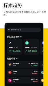 coinbase钱包中文版