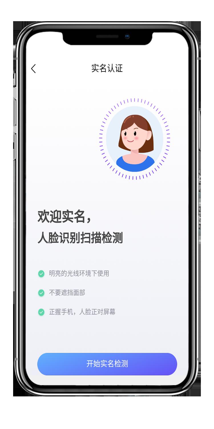 fpay钱包app下载安装