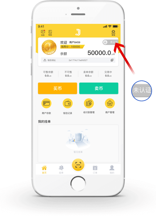 JJpay钱包手机版