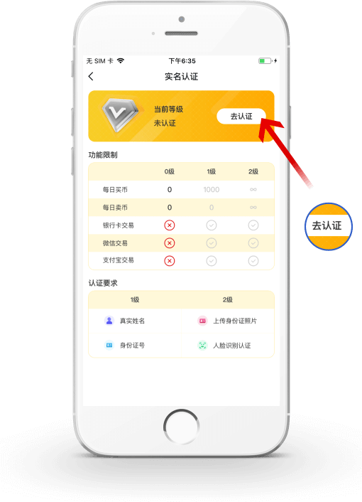 JJpay钱包手机版