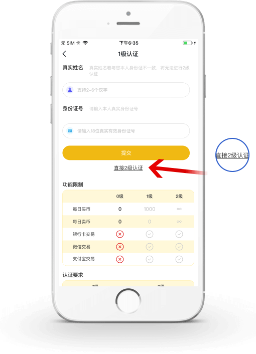 JJpay钱包手机版