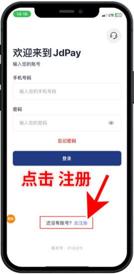 JDPay钱包安卓版