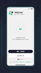 TB钱包安卓版下载最新版