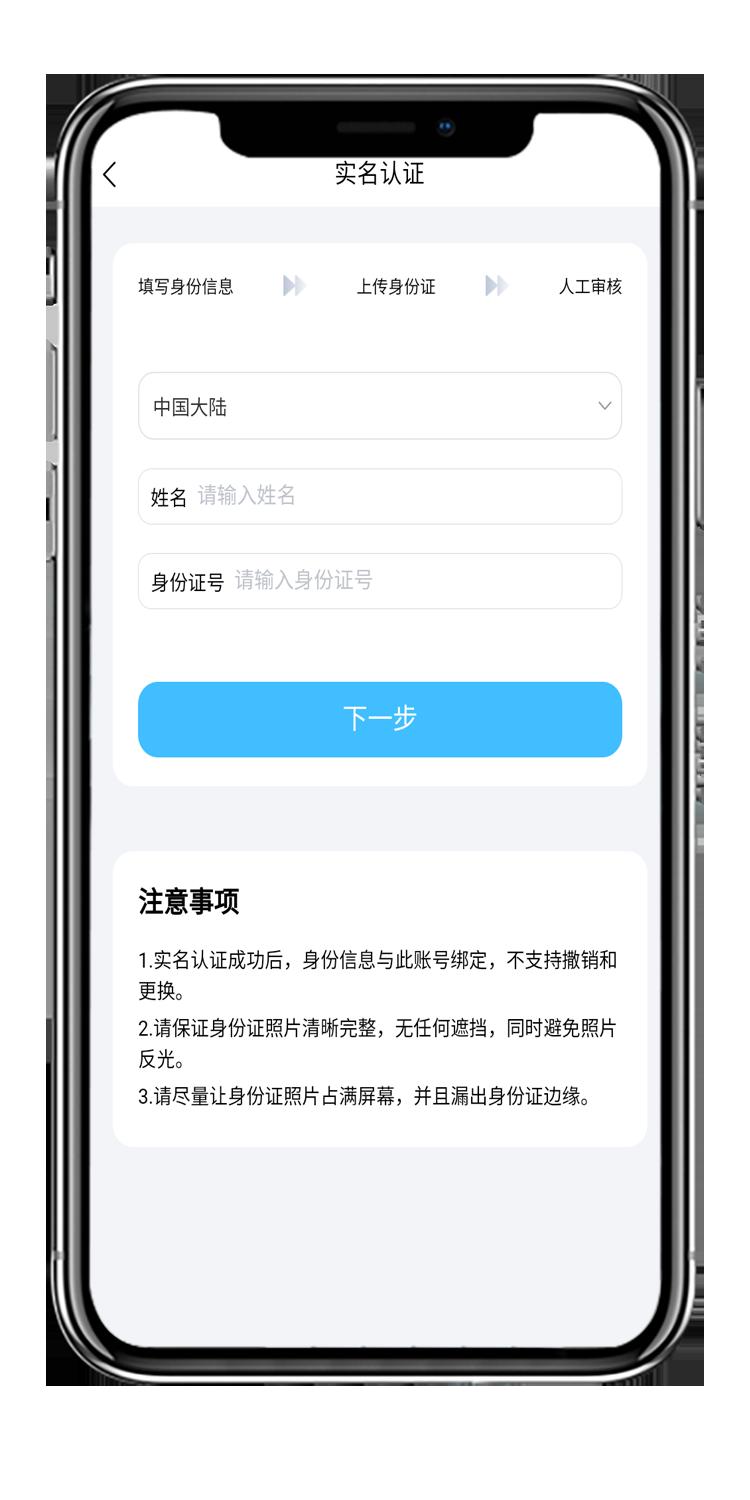 fpay钱包2.0最新版本