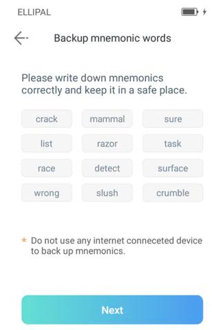 便利钱包安卓版