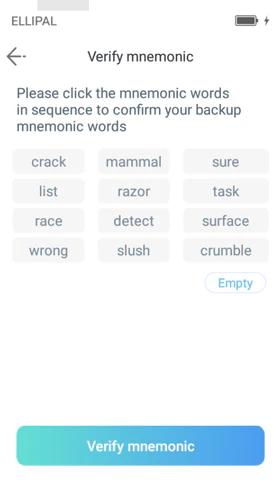 便利钱包安卓版