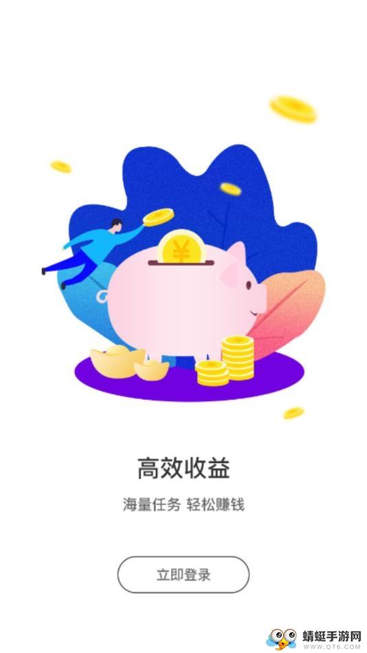 千麦同城免费版