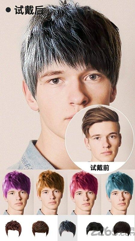 神奇发型屋最新版