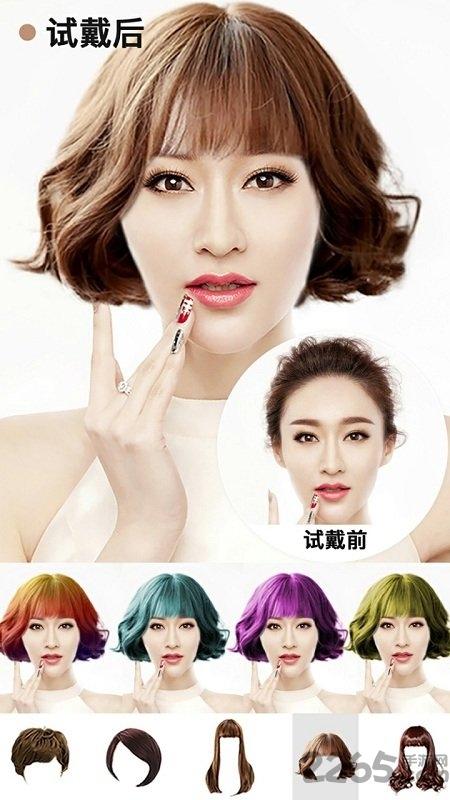 神奇发型屋最新版