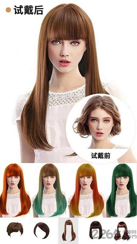 神奇发型屋最新版