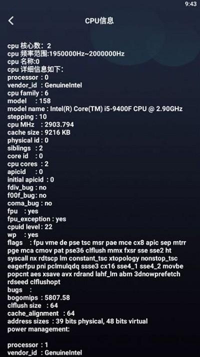 管理无线大师手机版