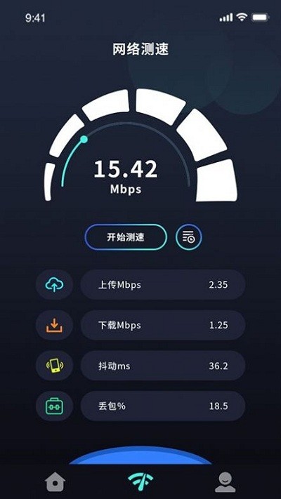 管理无线大师手机版