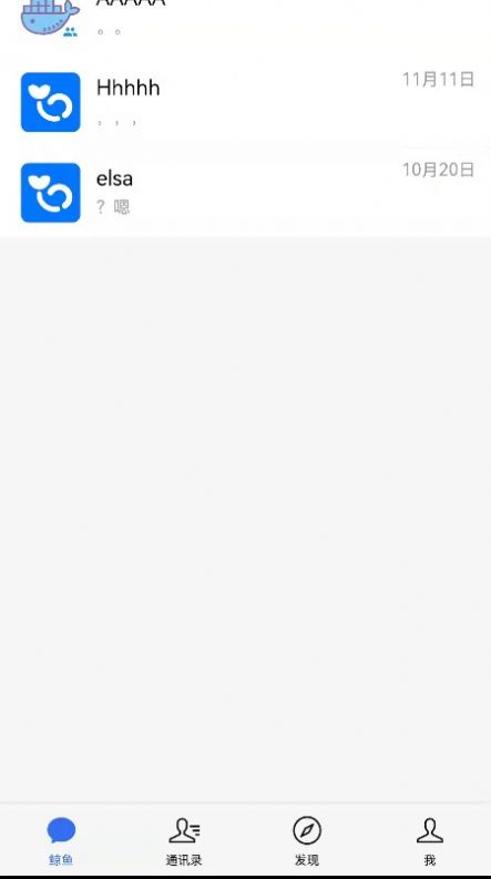鲸鱼云讯交友app手机版