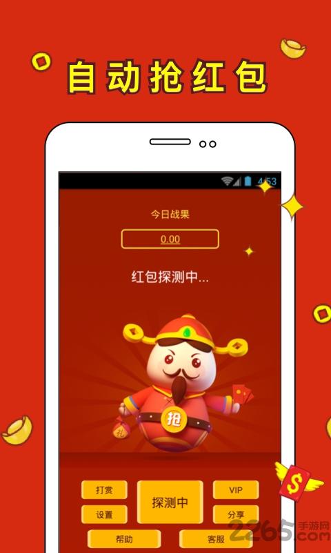 公主相机安卓版