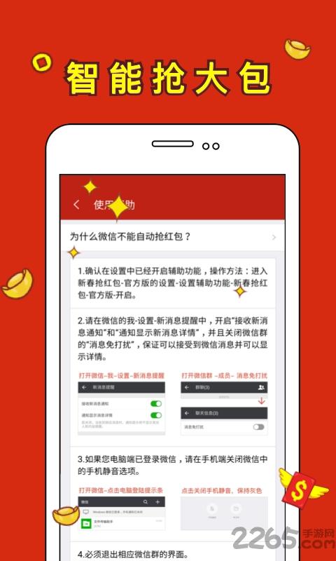 公主相机安卓版