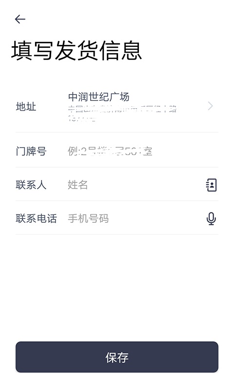 曹操送同城配送app