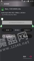 小悦音视频转换器手机版