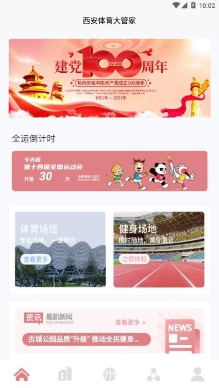 神秘答案之书手机版