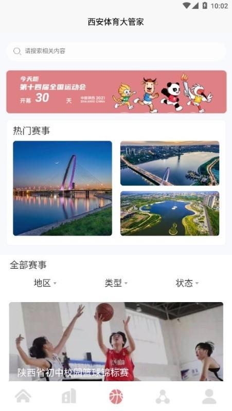 神秘答案之书手机版