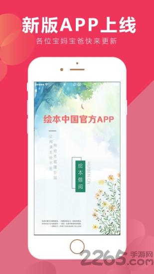 智能暖居app安卓版