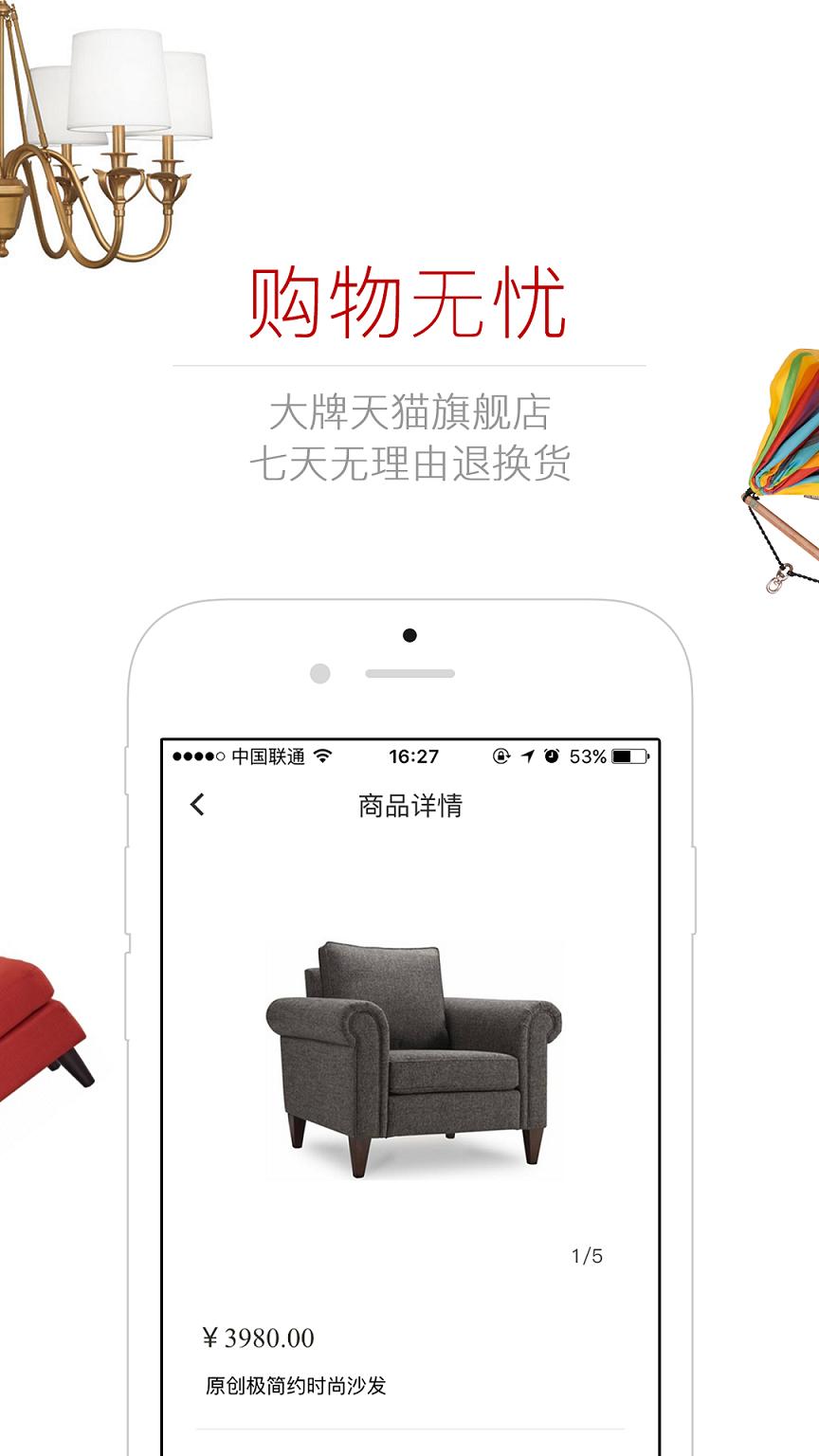 alarmy闹钟最新版