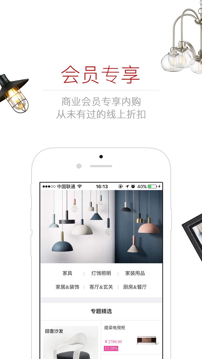 alarmy闹钟最新版