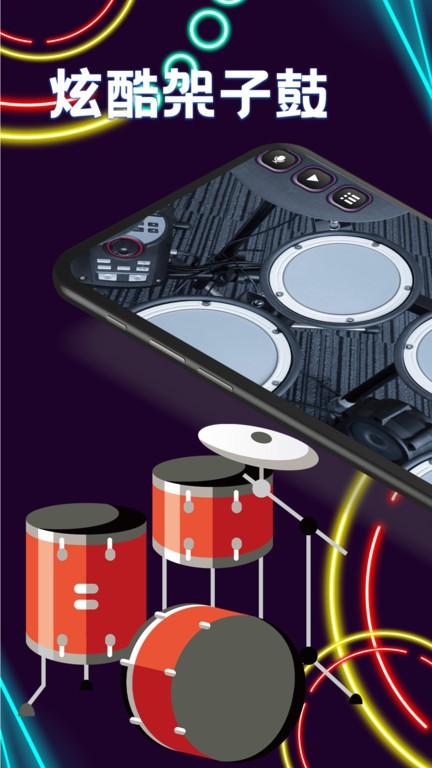 尤克里里节拍器手机版