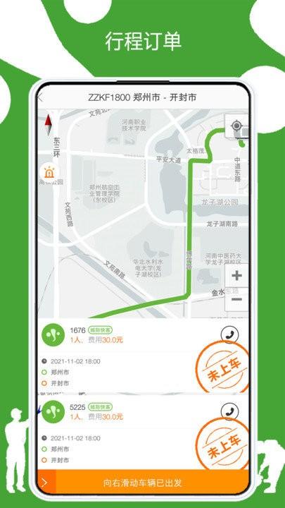 有象工友安卓版