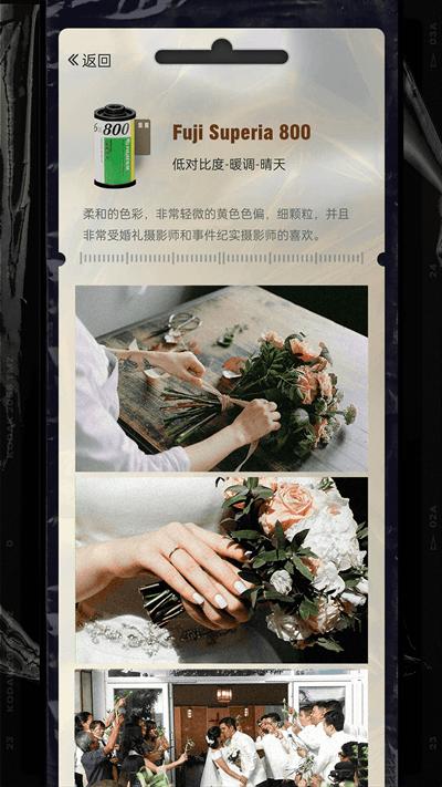 lastroll复古胶片相机破解版