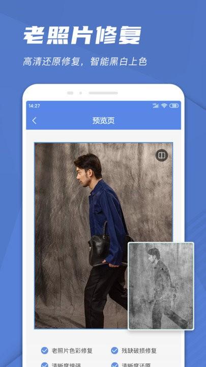 手机文件扫描仪软件 手机文件扫描仪app下载