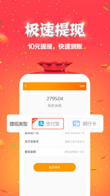 就星音乐安卓版