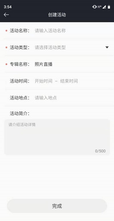 拍立映app最新版