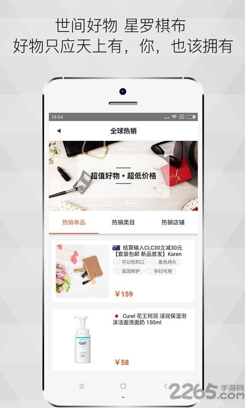 纯色壁纸最新版