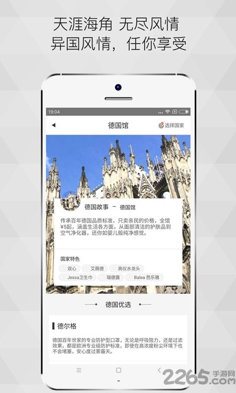 纯色壁纸最新版