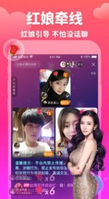 牵媒相亲交友最新版