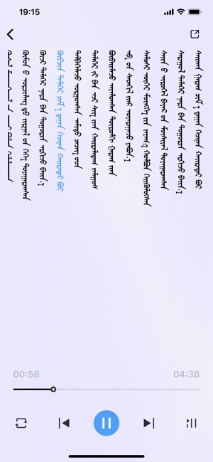 ehshig蒙语听歌软件手机版