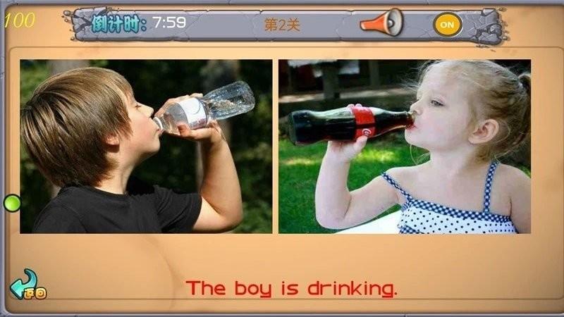 大思维少儿英语app安卓版