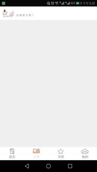 泡泡漫画在线阅读版