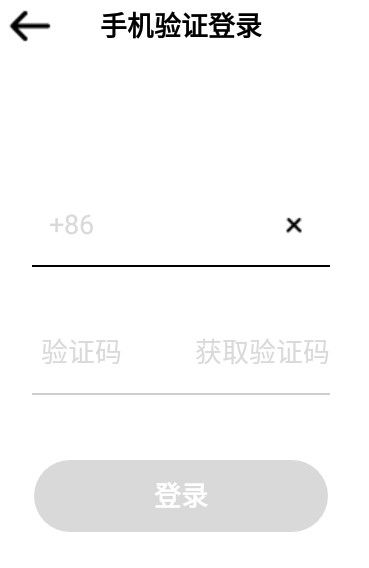 闹腾交友app手机版