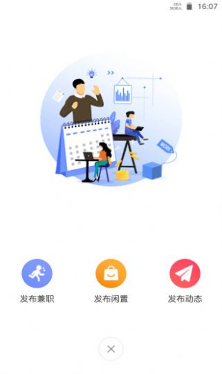 比聆安卓版下载最新