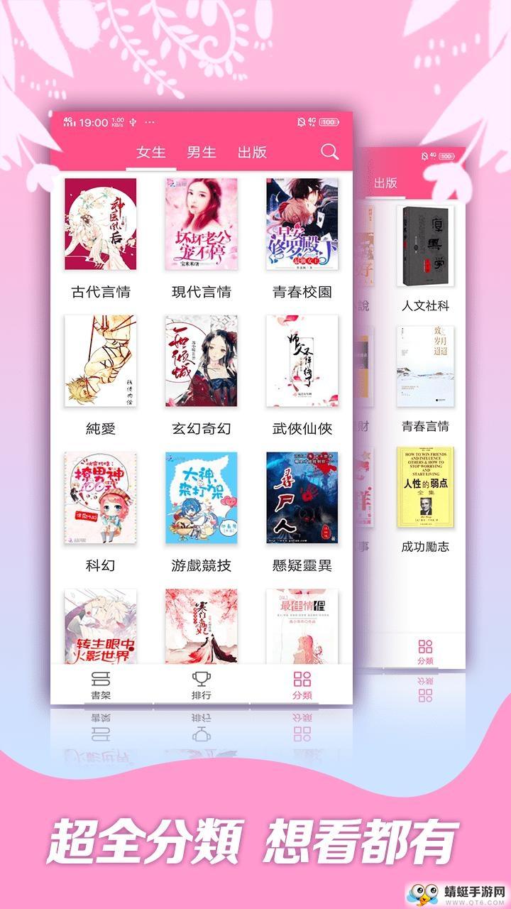 红颜小说在线阅读免费版