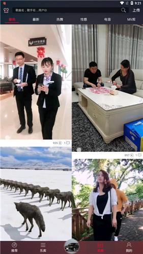 DJ多多永久SVIP破解版