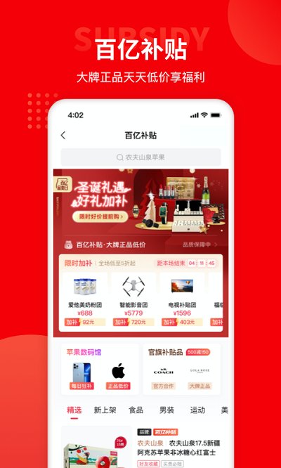 多多团长最新版本