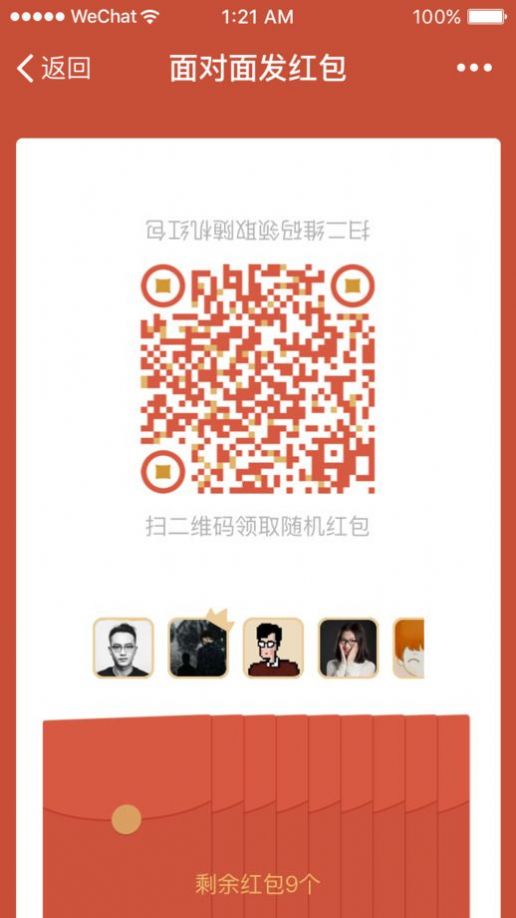 微信儿童版app最新版下载