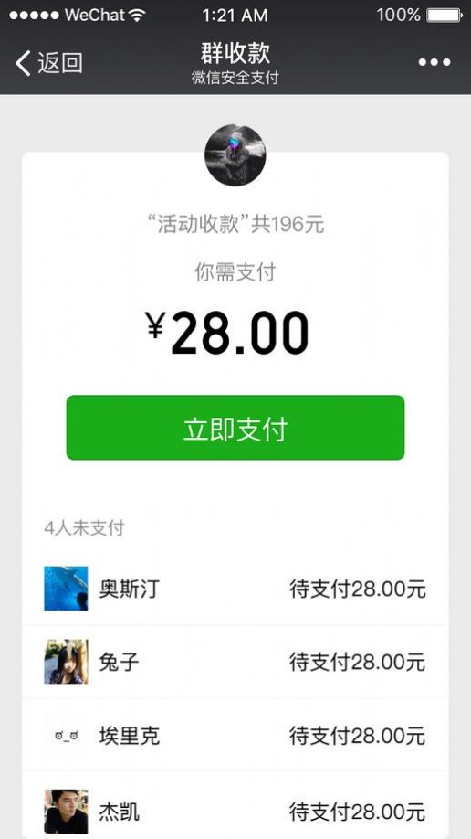 微信儿童版app最新版下载