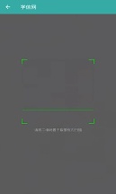 学信网app下载手机版