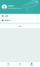 学信网app下载手机版