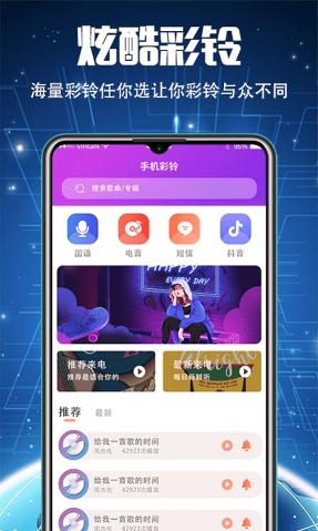 51清理大师手机版下载