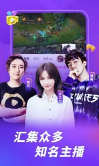 虎牙视频下载最新版