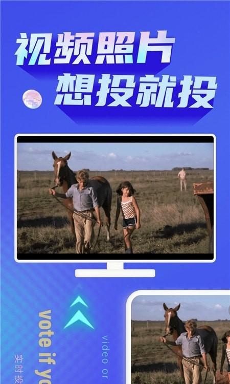 小米投屏助手app下载